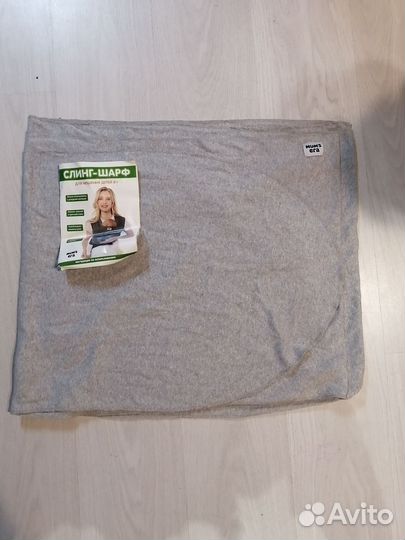 Слинг шарф mams era