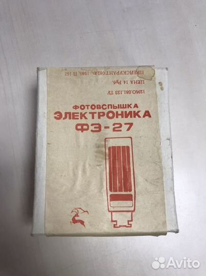 Фотовспышка электроника фэ-27 СССР