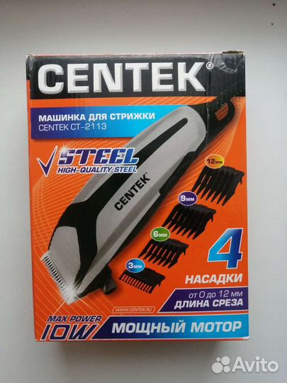 Машинка для стрижки