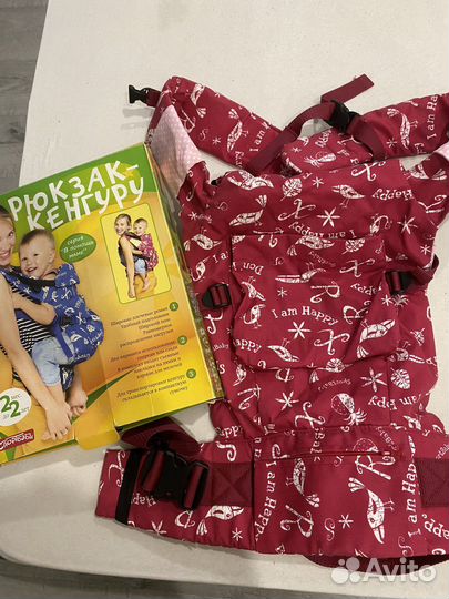 Рюкзак переноска кенгуру