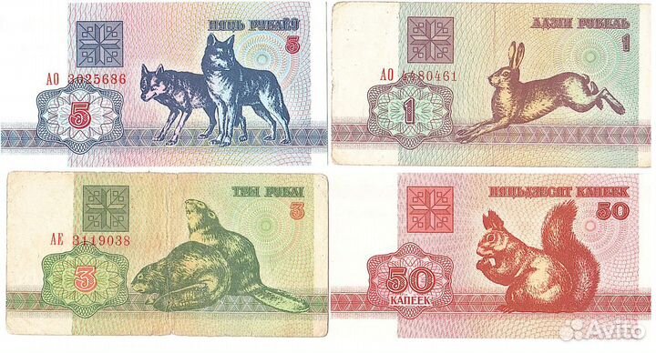 Беларусь наборы банкнот