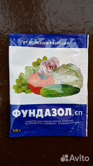 Строби фундазол сера колоидная железный купорос