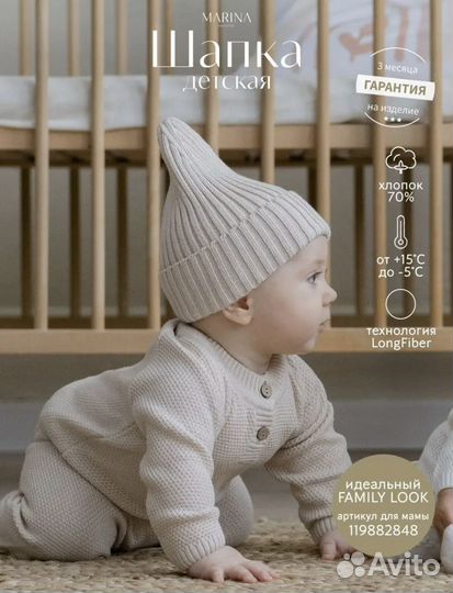 Шапка осенняя 42-46