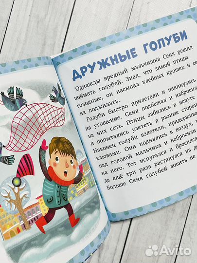 Детские книги Clever