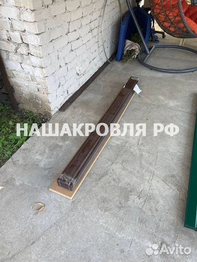 Штакетник розница