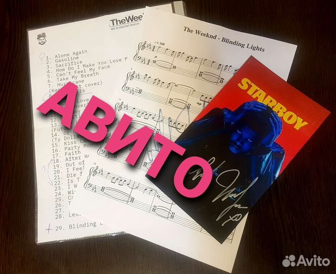 Автограф The Weeknd