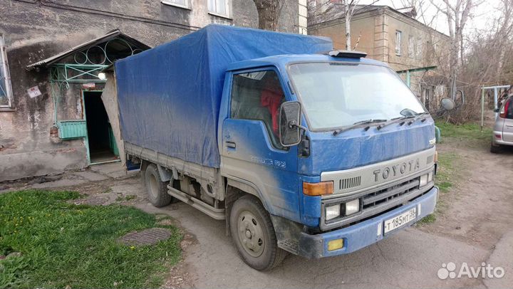 Грузоперевозки