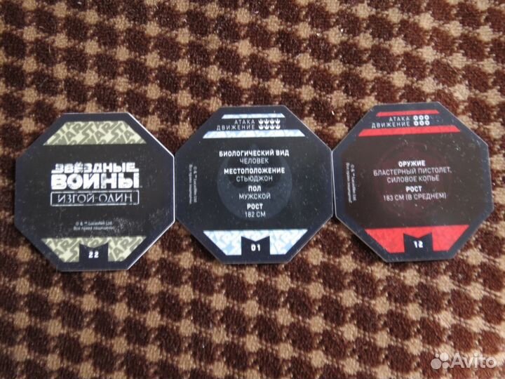 Звёздные войны карточки