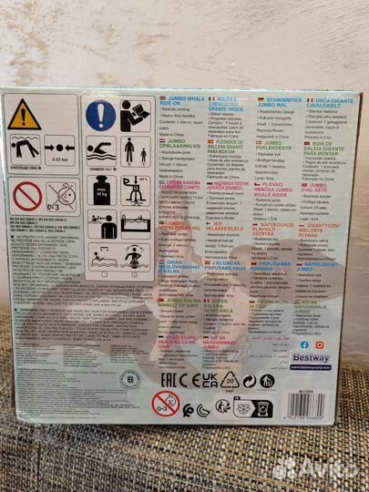 Игрушки для плавания