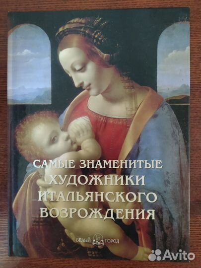 Рисунок. Живопись. Книги