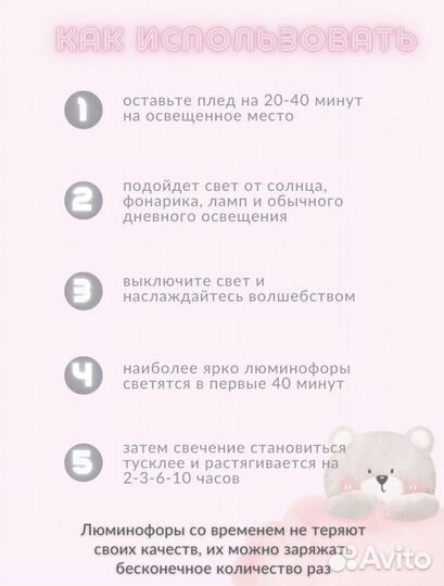 Плед детский новый