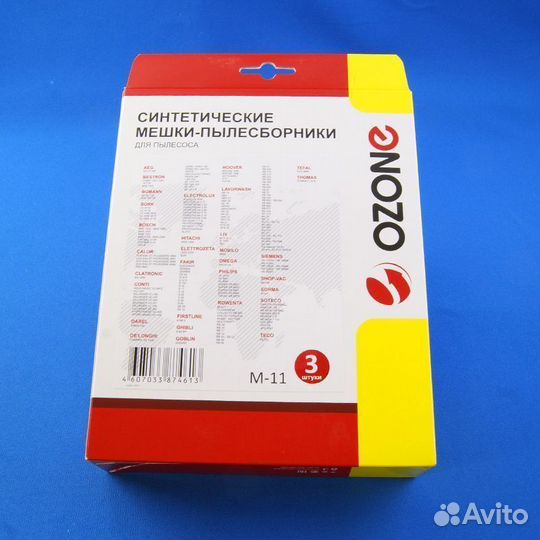 Мешки-пылесборники для пылесоса Rowenta M-11