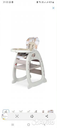 Стульчик для кормления трансформер