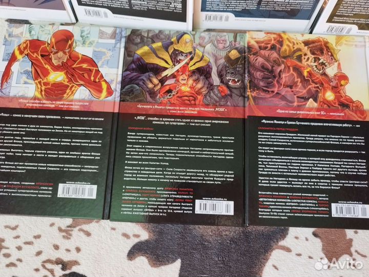 Комиксы Флэш