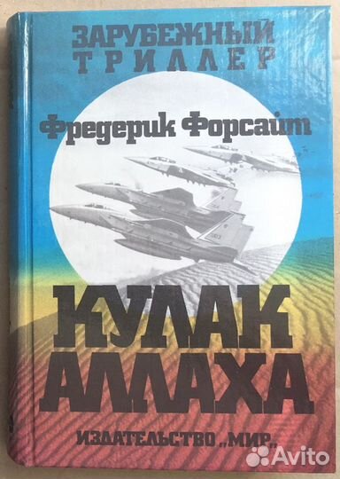 Детектив / Триллер