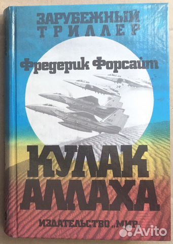 Детектив / Триллер