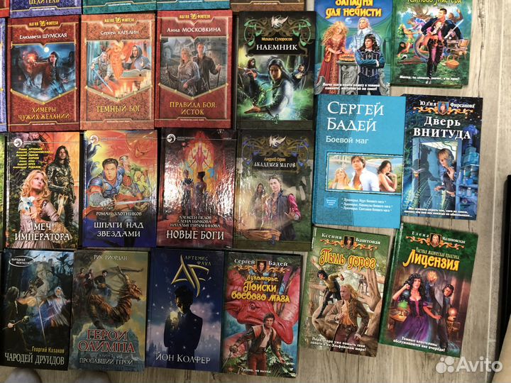 Книги магия фентези фантастический боевик
