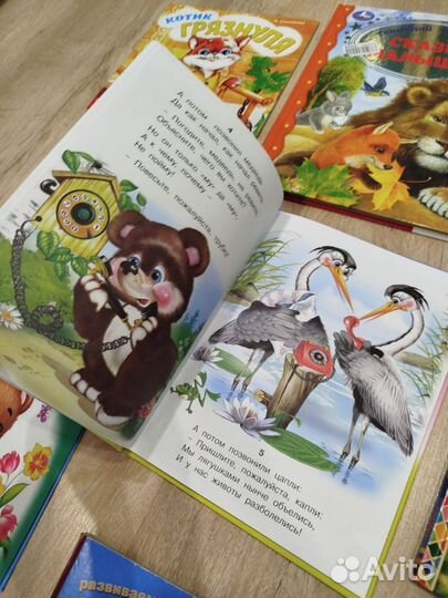 Детские книги пакетом