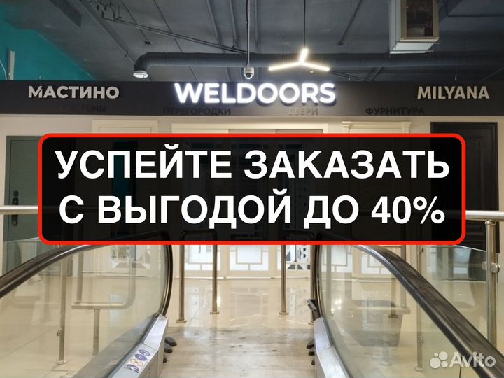 Входная дверь с терморазрывом Аляска Лайт Орех