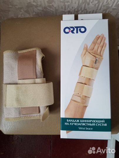 Бандаж шинирующий на лучезапястный сустав orto
