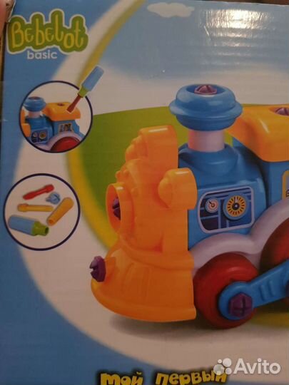 Паровоз Игрушка Машинка