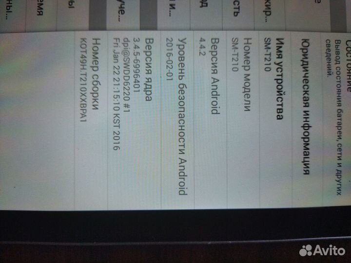 Планшет samsung galaxy tab 3