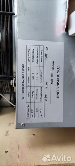 Комплект оборудования для холодильной камеры