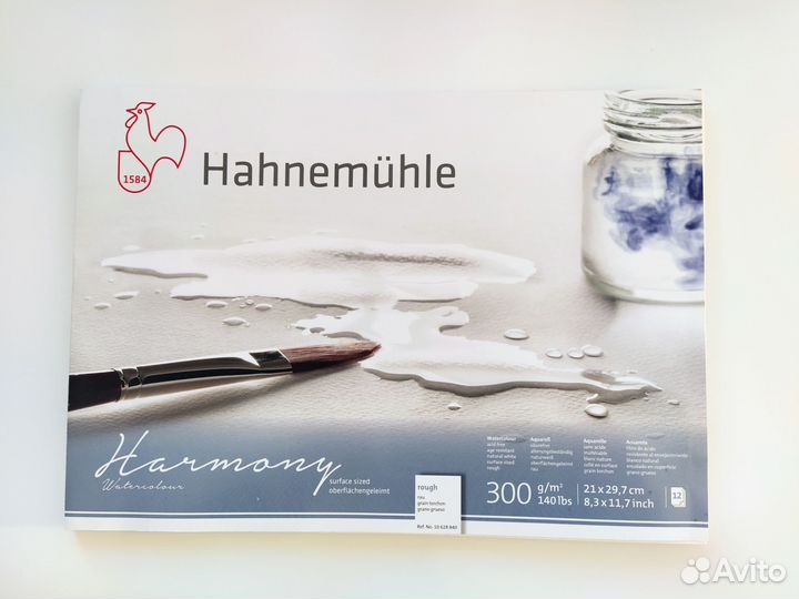 Акварельная бумага для рисования Hahnemuhle