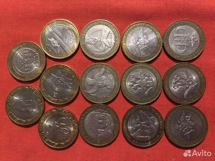 Монеты 10 рублей Россия лотом