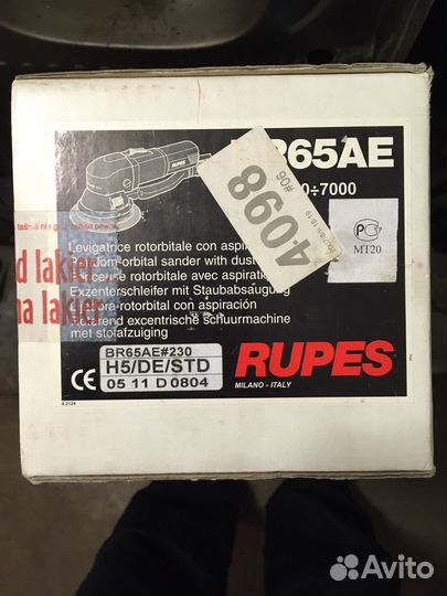 Rupes br65ae эксцентриковая шлифовальная машинка