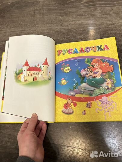 Сборник детских сказок