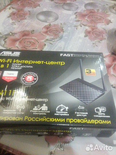 Вай фай роутер