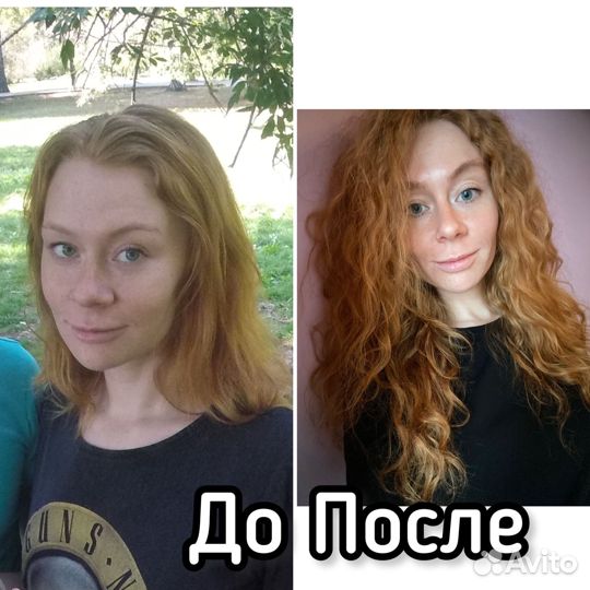 Био завивка волос