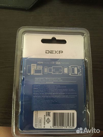 Переходник dexp hdmi - VGA