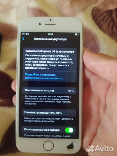 iPhone 6S, 64 ГБ