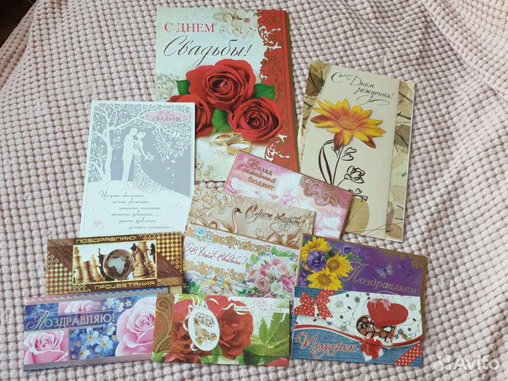 Открытка и конверт для денег с днём свадьбы