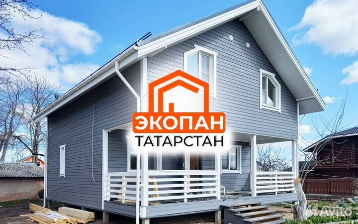 Домокомплект