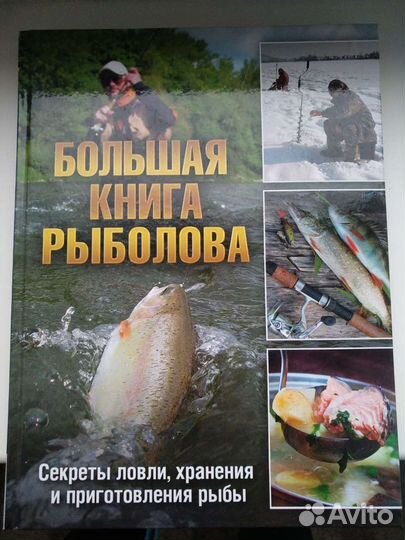 Книги энциклопедии