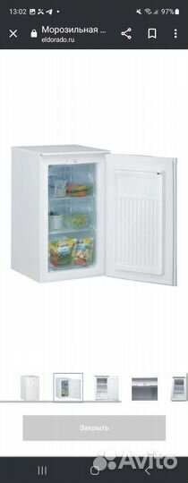 Морозильная камера бу