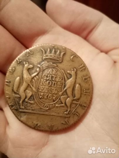 Коллекционные монеты