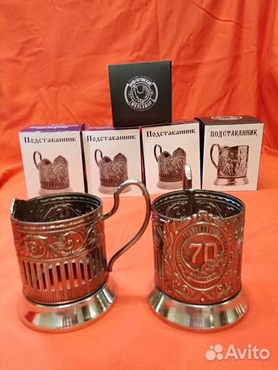 Подстаканник Юбилей 55,60,65,70 лет
