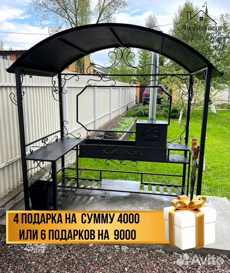 Мангал из стали