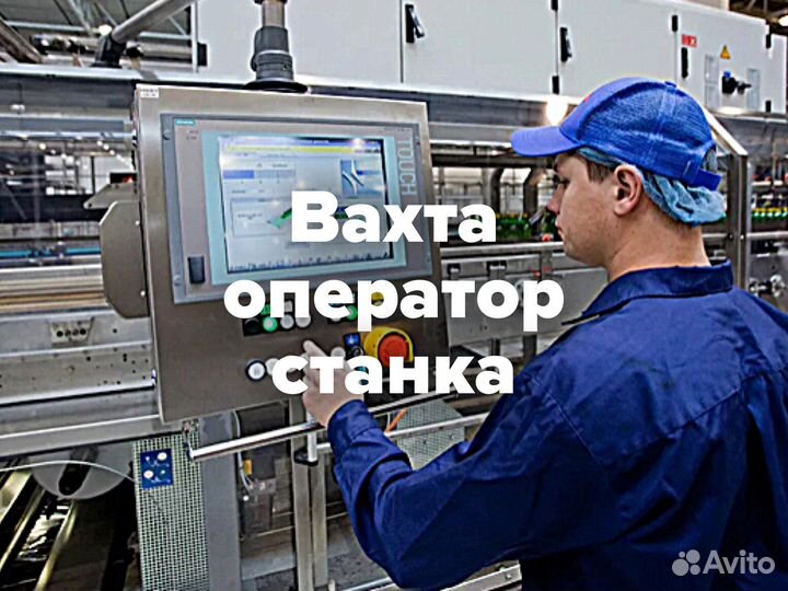 Оператор на производство инструментов мо