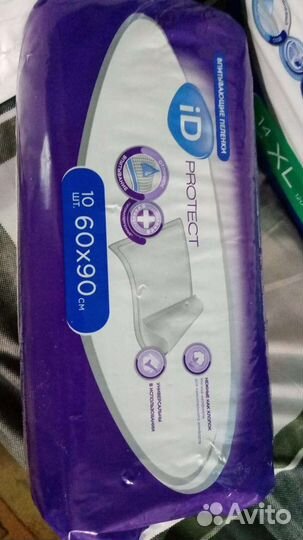 Памперсы для взрослых