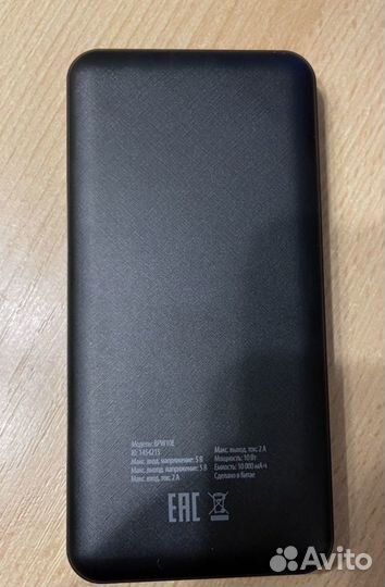 Power bank 10 000 мА/ч беспроводная зарядка