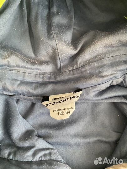 Костюм от клещей, противоэнцефалитный био Стоп