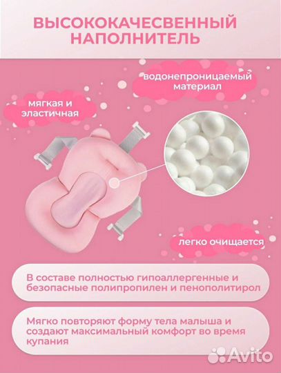 Гамак для купания