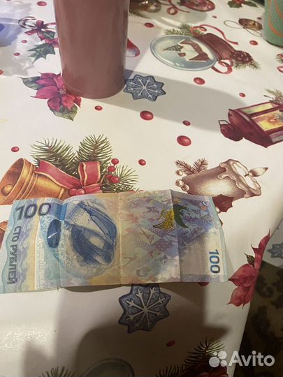 Продаю сто рублей