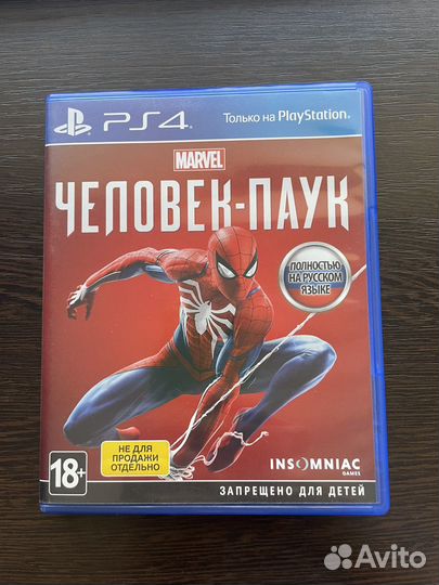 Человек паук ps4