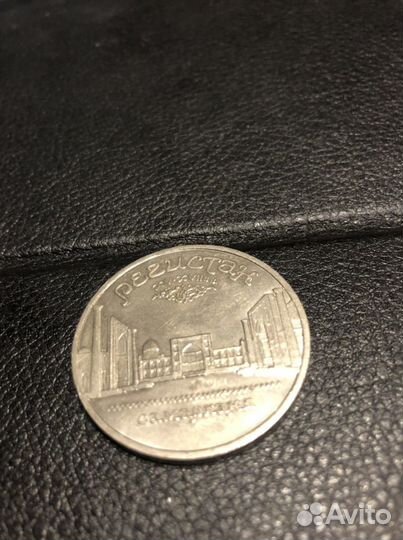 Колекцианирование